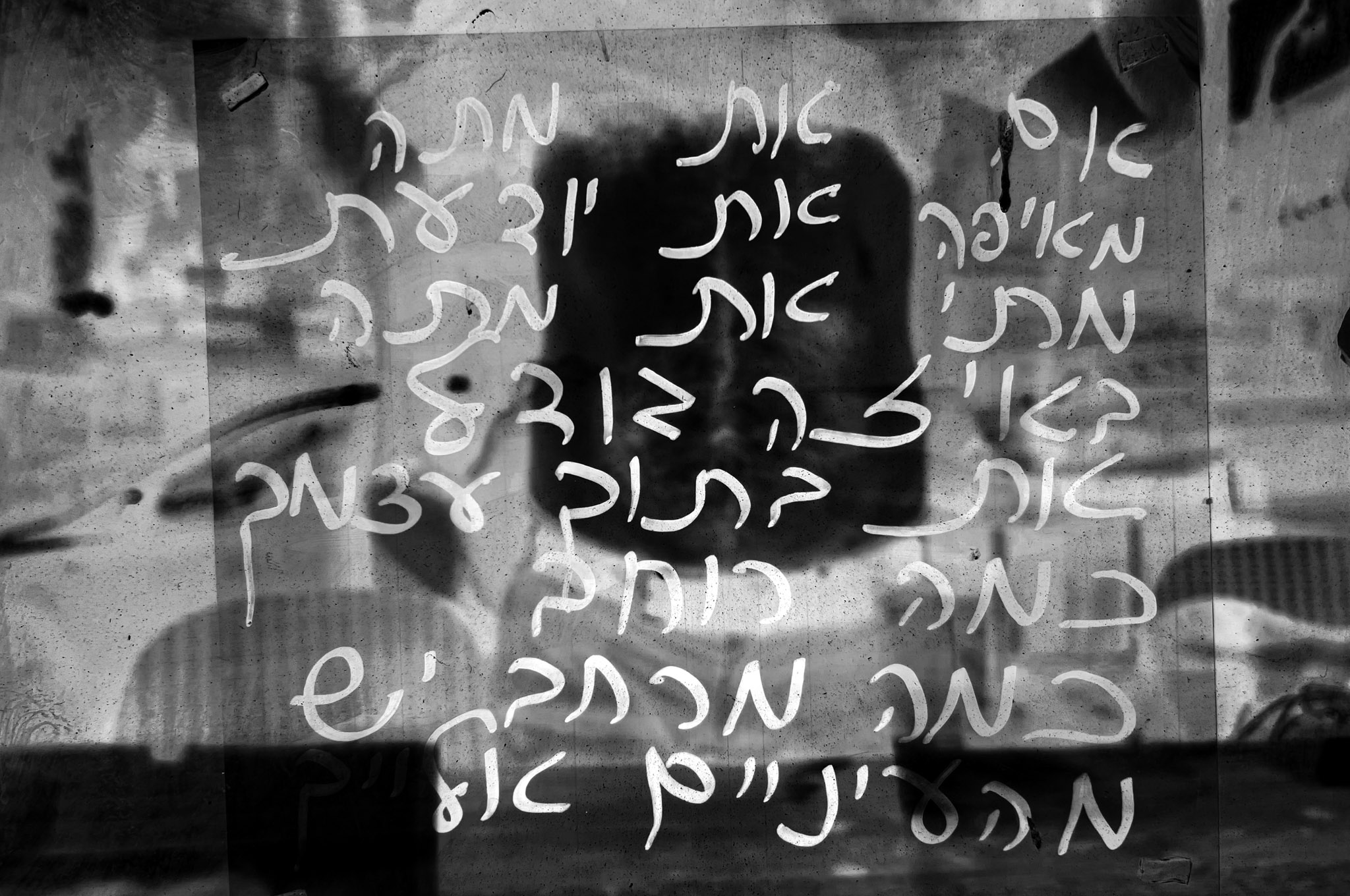 Claudia is mumbling about rectangles. Claudia, Gura and Roee. 2024